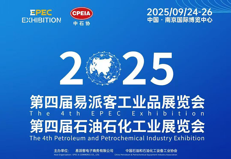 Berae to Exhibit at the 4th EPEC Petroleum & Petrochemical Industry Exhibition
