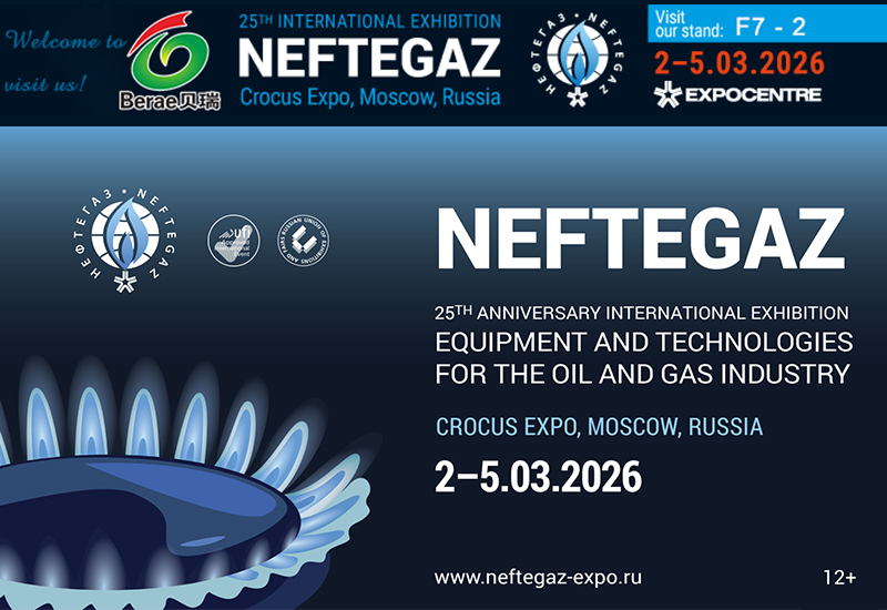 Berae to Participate in NEFTEGAZ 2026